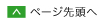 起産建設